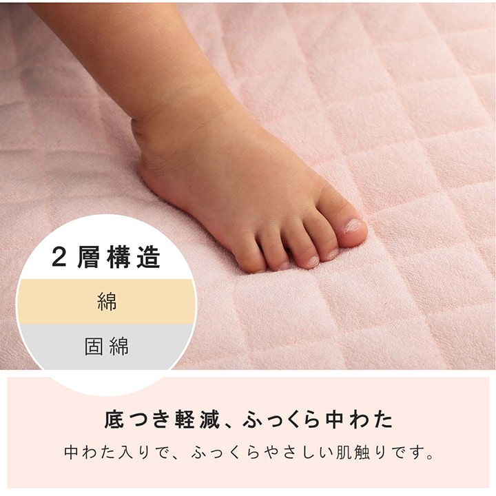 お昼寝マット 肌掛け布団 一体型 寝冷え対策 キッズ ジュニア 綿100％ 70×120cm 全2色 【メーカー直送商品】