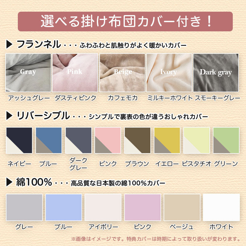 西川 マザーグース93％ ハンガリー産 羽毛布団 高品質 ダウンパワー430DP以上 詰め量1.1kg