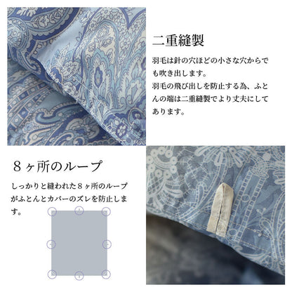 羽毛布団 西川 シングルサイズ ホワイトダウン85% 日本製 高品質 150×210cm