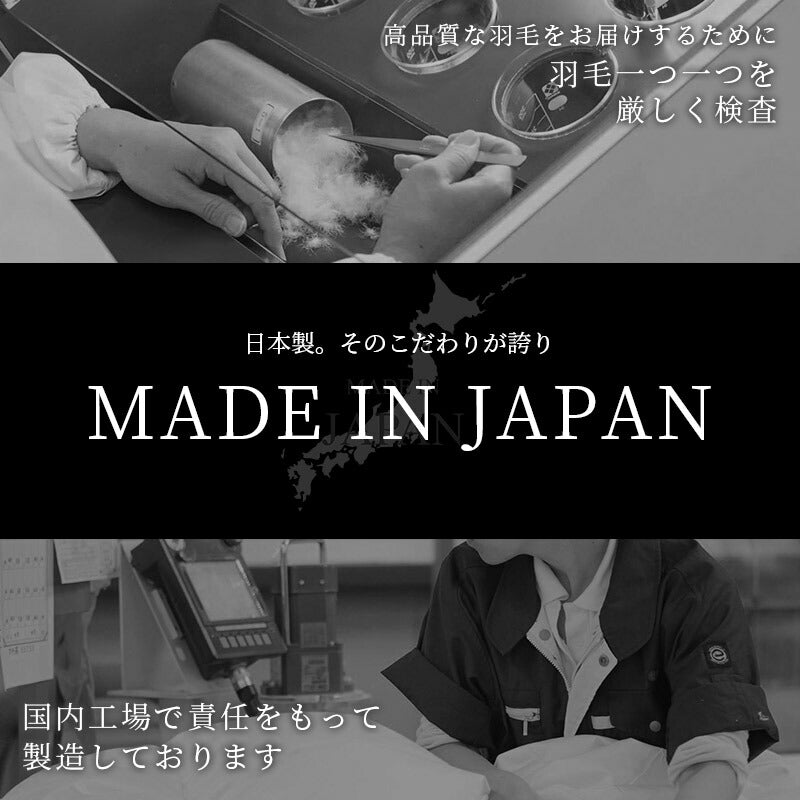 西川 ホワイトダウン85％ 羽毛掛ふとん ダブル