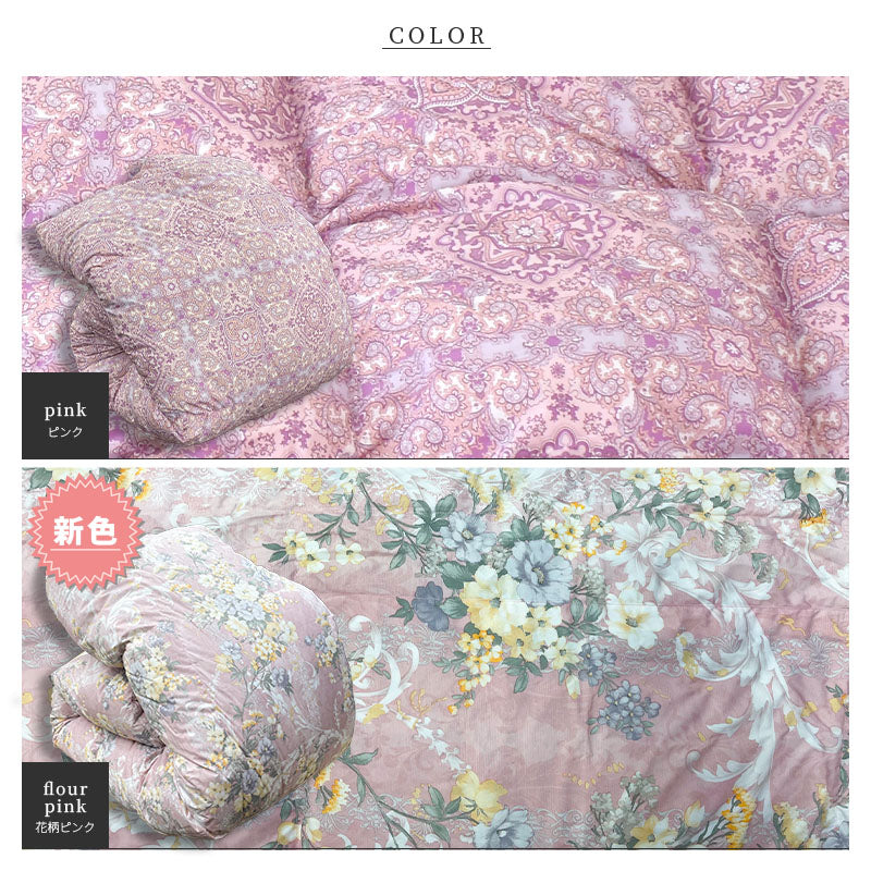 西川 ホワイトダウン85％ 羽毛掛ふとん ダブル