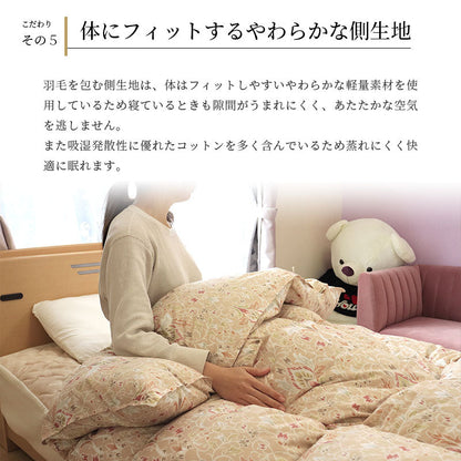 羽毛布団 クイーン ウクライナ産ダウン90％ 西川 不要ふとん回収サービス・収納ケース付 日本製