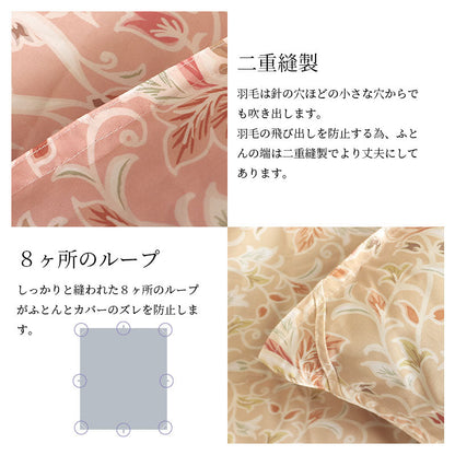 羽毛布団 クイーン ウクライナ産ダウン90％ 西川 不要ふとん回収サービス・収納ケース付 日本製