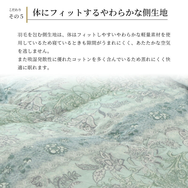 西川 ホワイトダウン90％ 1.0kg 日本製 シングル 羽毛布団 高品質 150×210cm