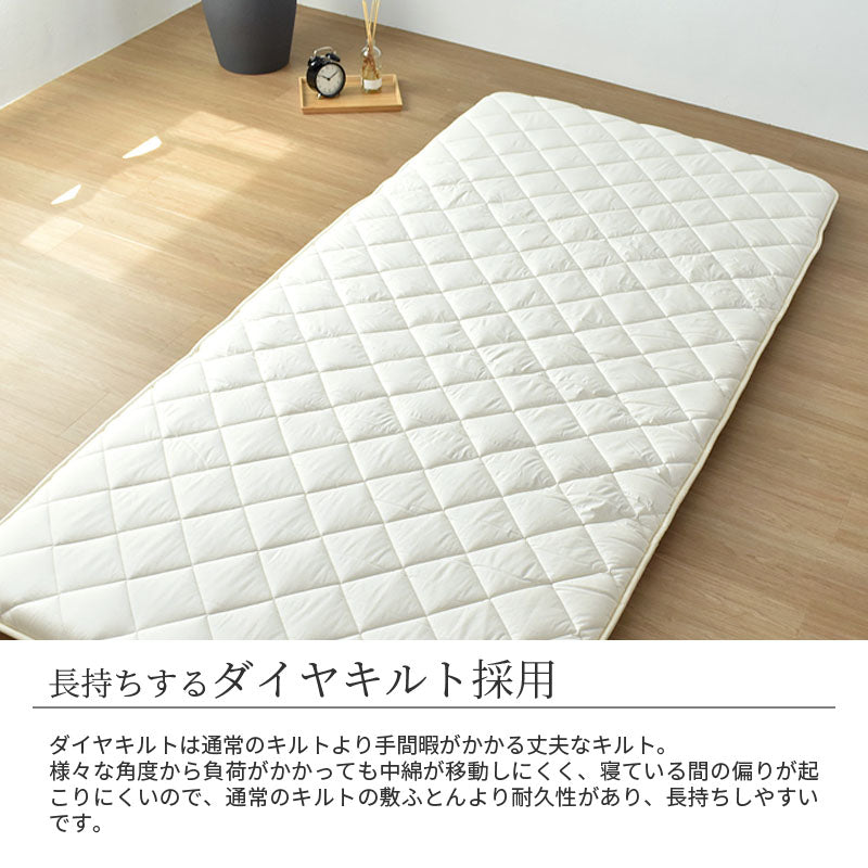 新生活応援 西川羽毛布団90％＋敷布団セット+枕＋カバー 6点セット