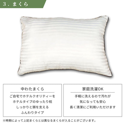 日本製 ホワイトダウン80％ 寝具6点セット（掛け布団・敷布団・枕・カバー付）