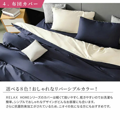 日本製 ホワイトダウン80％ 寝具6点セット（掛け布団・敷布団・枕・カバー付）