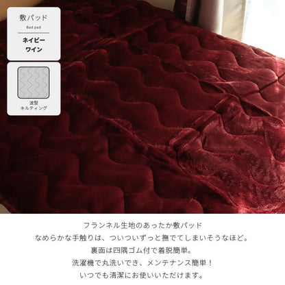 西川 敷パッド S