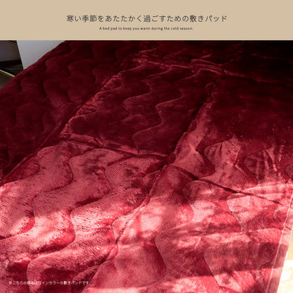 西川 敷パッド S