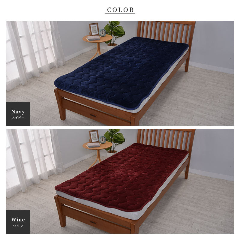 西川 敷パッド S