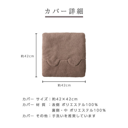 足温器 足温めグッズ 足温める 足温熱器 日本製 42x42cm 椙山紡織 Sugibo