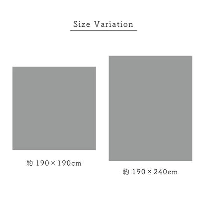 マルチカバー おしゃれ 洗える 正方形 約190×190cm 綿 花 水洗いキルト リバーシブル ベッドスプレッド こたつカバー ソファカバー ホットカーペットカバー 【メーカー直送商品】☆