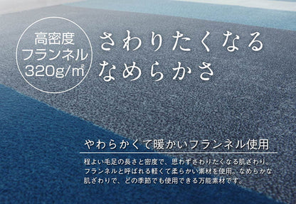 ラグ カーペット マット 3畳 フランネル 約200×250cm（ホットカーペット対応） 【メーカー直送商品】☆