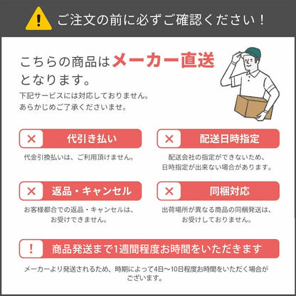 ラグ カーペット 4畳 洗える 抗菌 防臭 無地 『ピオニー』 約200×300cm （ホットカーペット対応） 【メーカー直送商品】☆