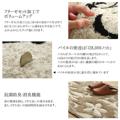 ウィルトン織玄関マット 玄関 マット トルコ ウィルトン 織り カービング  約50×80cm 抗菌防臭 消臭 ベージュ ブラック 草花柄 へたりにくい エレガント 全2色 【メーカー直送商品】☆