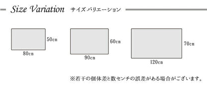 ウィルトン織玄関マット 玄関 マット トルコ ウィルトン 織り カービング  約70×120cm 抗菌防臭 消臭 ベージュ ブラック 草花柄 へたりにくい エレガント 全2色 【メーカー直送商品】☆