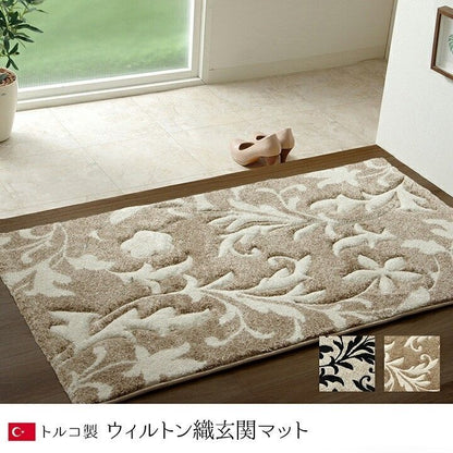 玄関マット ウィルトン織り 草花柄【メーカー直送商品】