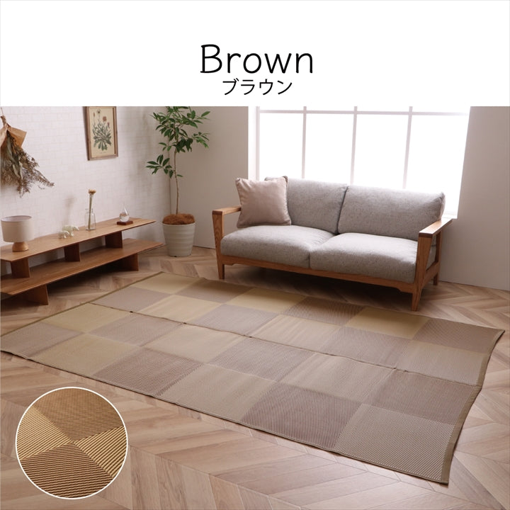 洗える ござ 日本製 江戸間8畳（約348×352cm）【メーカー直送商品】