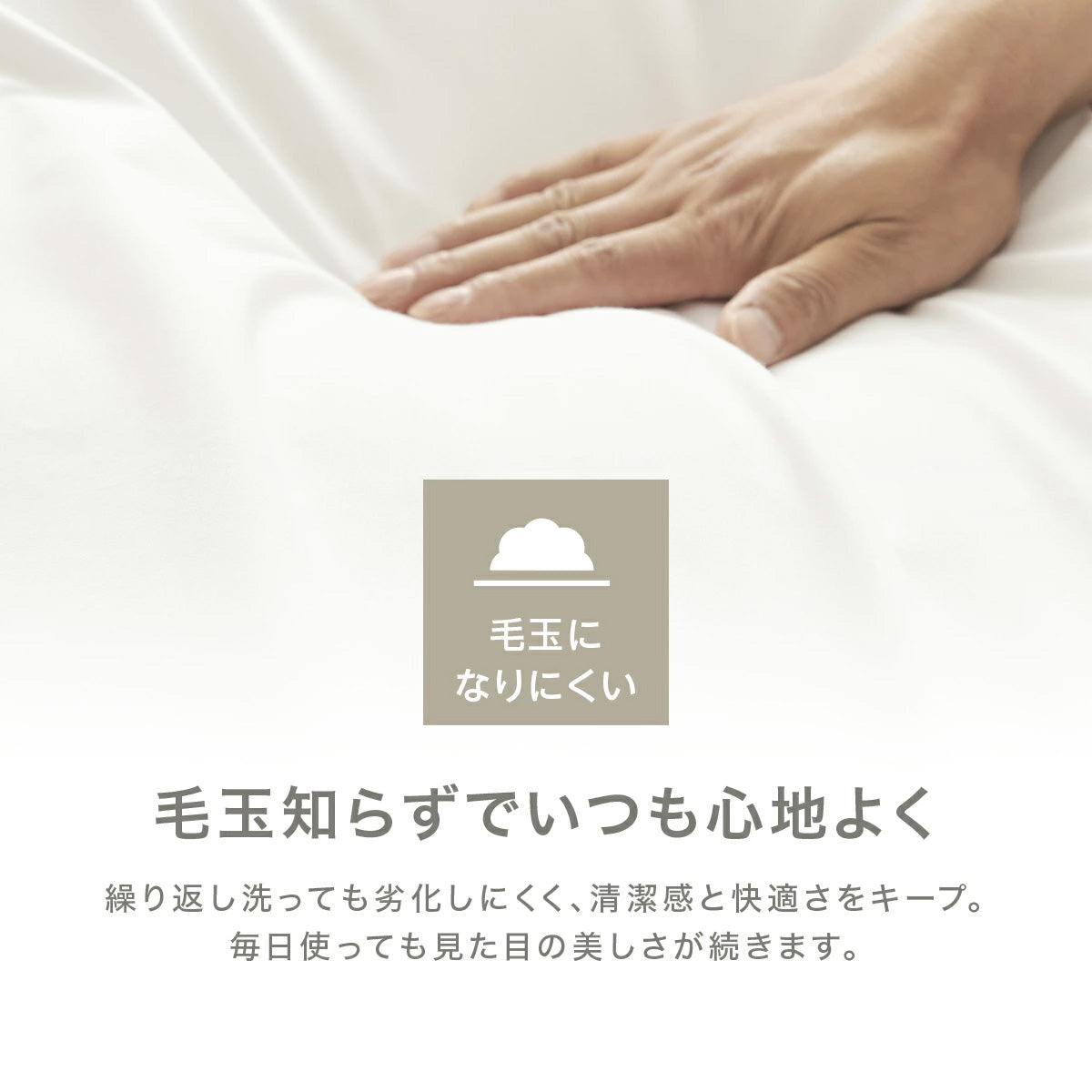 枕カバー 43×63cm 綿100% 43 63 コットン 洗濯機OK 洗える ファスナー式 吸水 春 夏 秋 冬 ホワイト ベージュ グレー [M便 1/2] 21351  [メーカー直送]