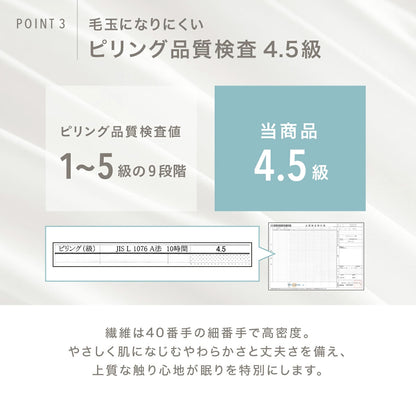 枕カバー 43×63cm 綿100% 43 63 コットン 洗濯機OK 洗える ファスナー式 吸水 春 夏 秋 冬 ホワイト ベージュ グレー [M便 1/2] 21351  [メーカー直送]
