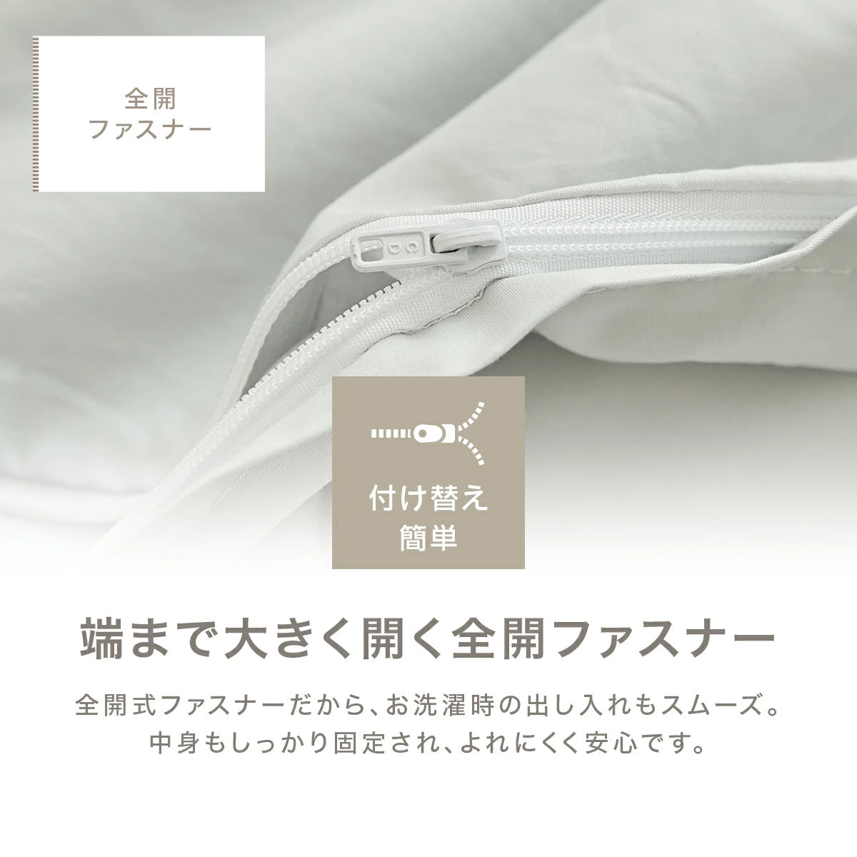 枕カバー 43×63cm 綿100% 43 63 コットン 洗濯機OK 洗える ファスナー式 吸水 春 夏 秋 冬 ホワイト ベージュ グレー [M便 1/2] 21351  [メーカー直送]