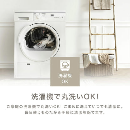 枕カバー 43×63cm 綿100% 43 63 コットン 洗濯機OK 洗える ファスナー式 吸水 春 夏 秋 冬 ホワイト ベージュ グレー [M便 1/2] 21351  [メーカー直送]