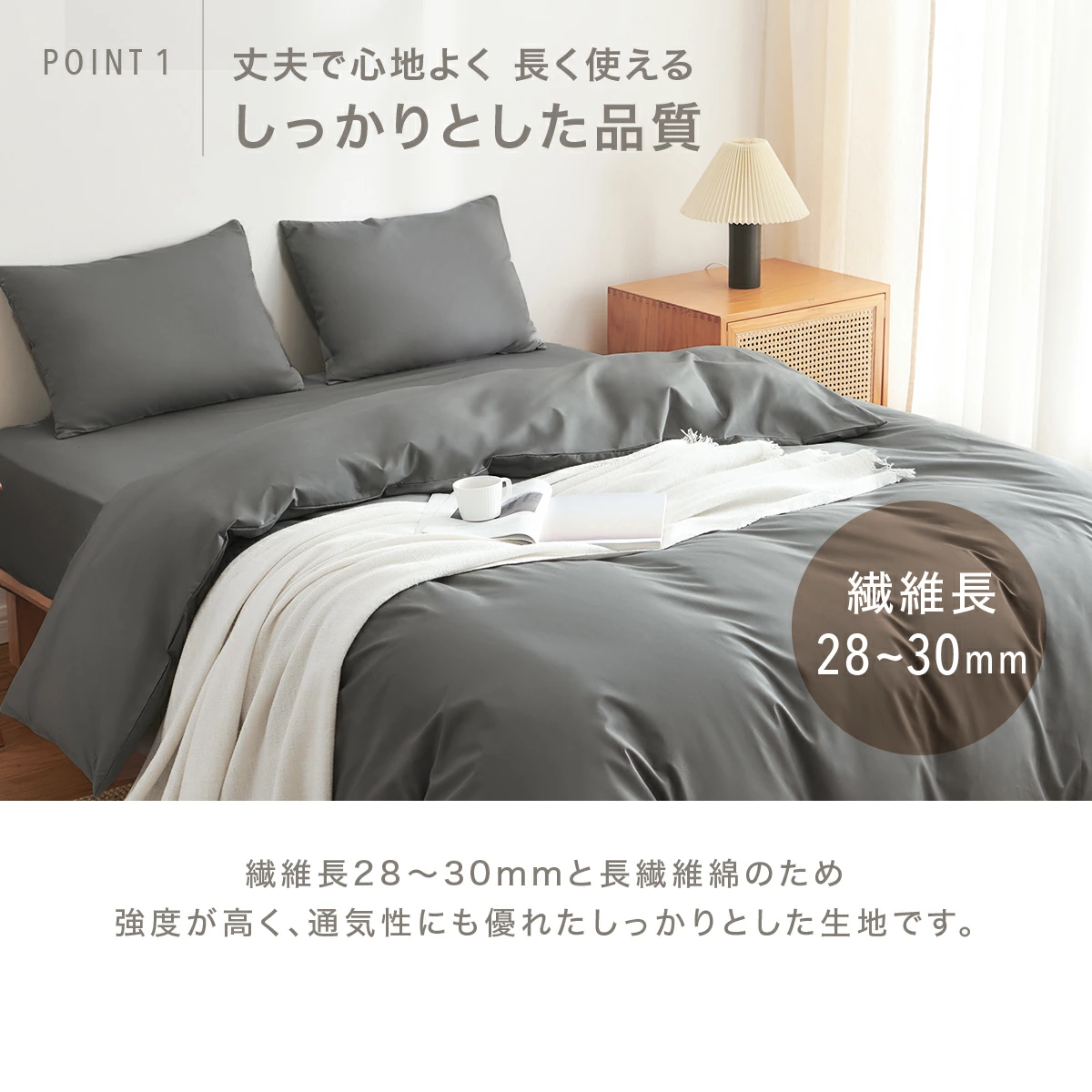 掛け布団カバー 綿100% シングル ロング 日本製 150×210cm 送料無料 おしゃれ　コットン オールシーズン 掛けカバー 21531 新生活 春夏 新生活応援 ネコポス対応 [M便 1/1] [メーカー直送]