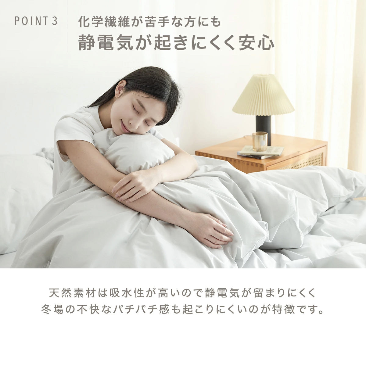 掛け布団カバー 綿100% シングル ロング 日本製 150×210cm 送料無料 おしゃれ　コットン オールシーズン 掛けカバー 21531 新生活 春夏 新生活応援 ネコポス対応 [M便 1/1] [メーカー直送]