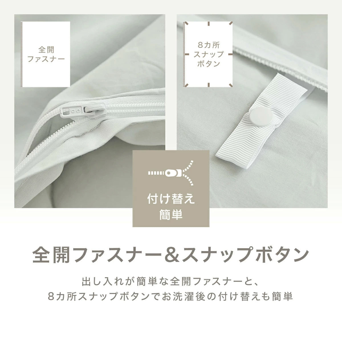 掛け布団カバー 綿100% シングル ロング 日本製 150×210cm 送料無料 おしゃれ　コットン オールシーズン 掛けカバー 21531 新生活 春夏 新生活応援 ネコポス対応 [M便 1/1] [メーカー直送]