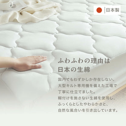 ボックスシーツ 綿100  日本製 吸湿 フラットボックスシーツ 敷パッド一体型 [メーカー直送]