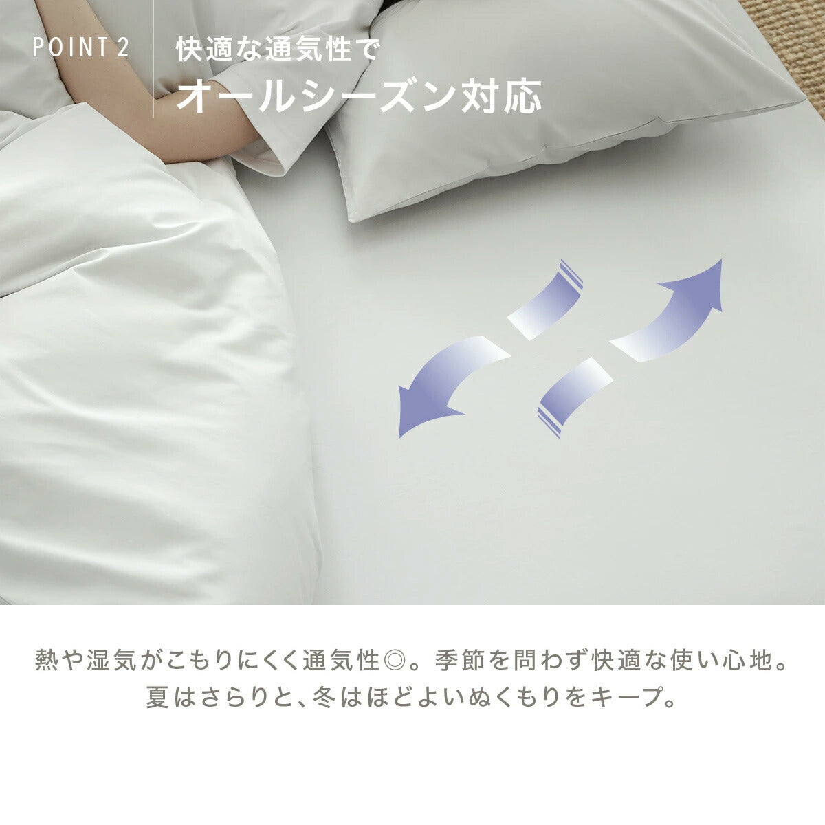 ボックスシーツ 綿100  日本製 吸湿 フラットボックスシーツ 敷パッド一体型 [メーカー直送]