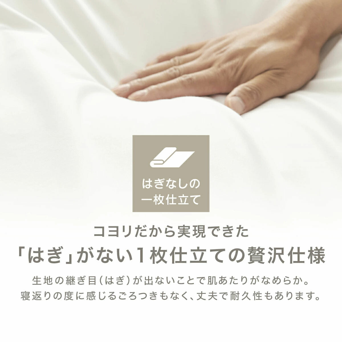 ボックスシーツ 綿100  日本製 吸湿 フラットボックスシーツ 敷パッド一体型 [メーカー直送]