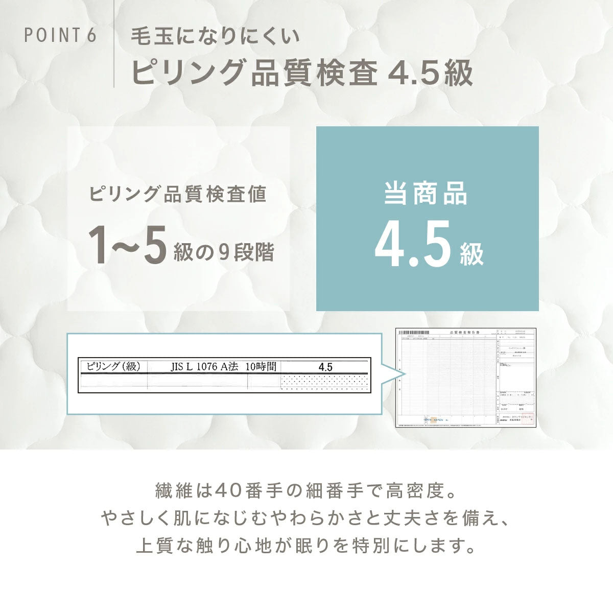 ボックスシーツ 綿100  日本製 吸湿 フラットボックスシーツ 敷パッド一体型 [メーカー直送]