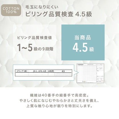 掛け布団カバー 綿100% シングル ロング 日本製 150×210cm 送料無料 おしゃれ　コットン オールシーズン 掛けカバー 21531 新生活 春夏 新生活応援 ネコポス対応 [M便 1/1] [メーカー直送]