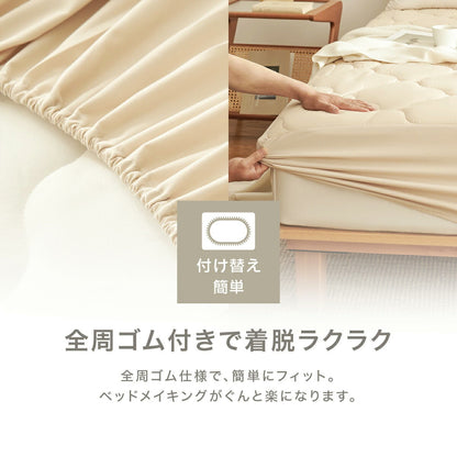 ボックスシーツ 綿100  日本製 吸湿 フラットボックスシーツ 敷パッド一体型 [メーカー直送]