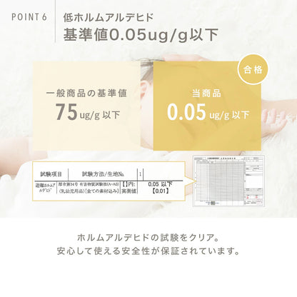 ボックスシーツ 綿100  日本製 吸湿 フラットボックスシーツ 敷パッド一体型 [メーカー直送]