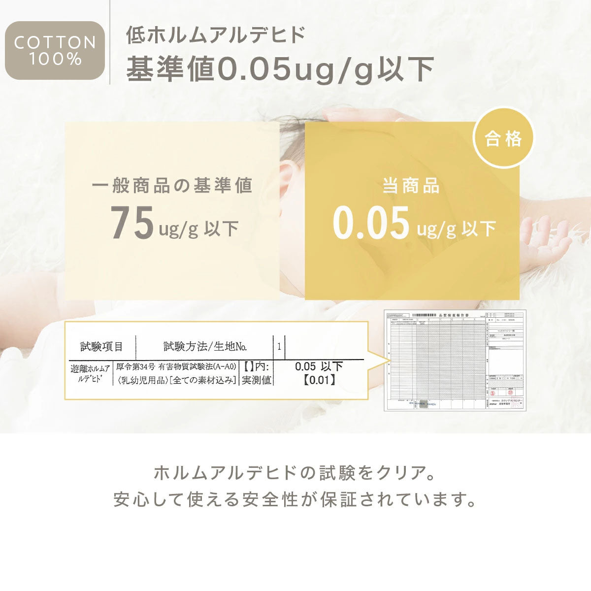 掛け布団カバー 綿100% シングル ロング 日本製 150×210cm 送料無料 おしゃれ　コットン オールシーズン 掛けカバー 21531 新生活 春夏 新生活応援 ネコポス対応 [M便 1/1] [メーカー直送]