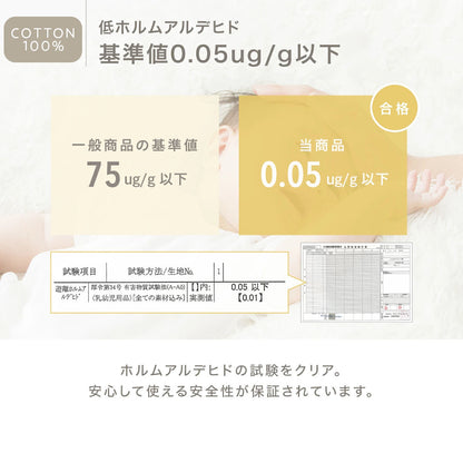 掛け布団カバー 綿100% シングル ロング 日本製 150×210cm 送料無料 おしゃれ　コットン オールシーズン 掛けカバー 21531 新生活 春夏 新生活応援 ネコポス対応 [M便 1/1] [メーカー直送]