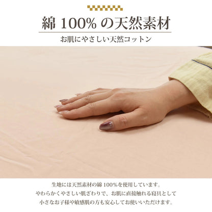 日本製 綿100% 枕カバー 43×63cm対応 封筒型 [メーカー直送]