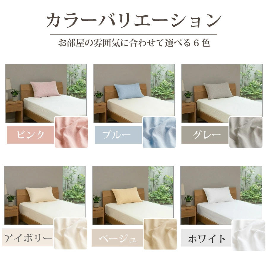 日本製 綿100% 枕カバー 43×63cm対応 封筒型 [メーカー直送]
