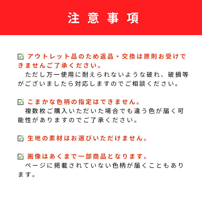 敷きパッド ひんやり [訳ありアウトレット] シングル 100×205cm【送料無料】