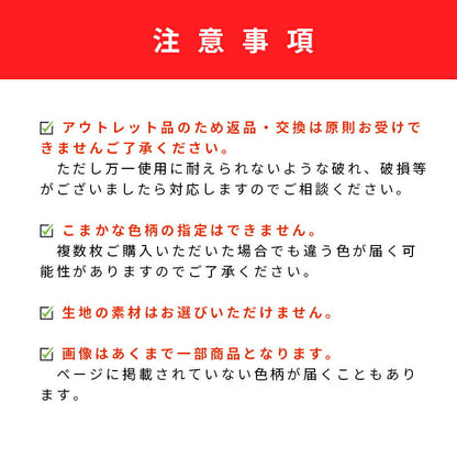 敷きパッド ひんやり [訳ありアウトレット] セミダブル 120×205cm【送料無料】