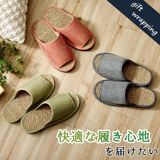 スリッパ 箱付七島い草 ベトナム製 Mサイズ【メーカー直送商品】