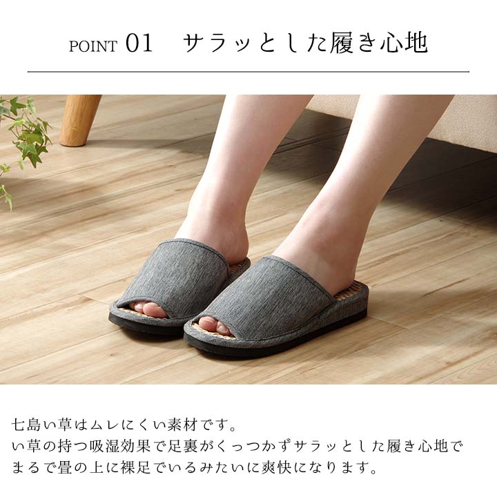 スリッパ 箱付七島い草 ベトナム製 Mサイズ【メーカー直送商品】