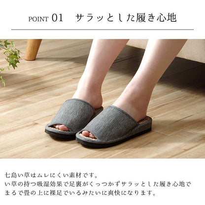 スリッパ 箱付七島い草 ベトナム製 Mサイズ【メーカー直送商品】
