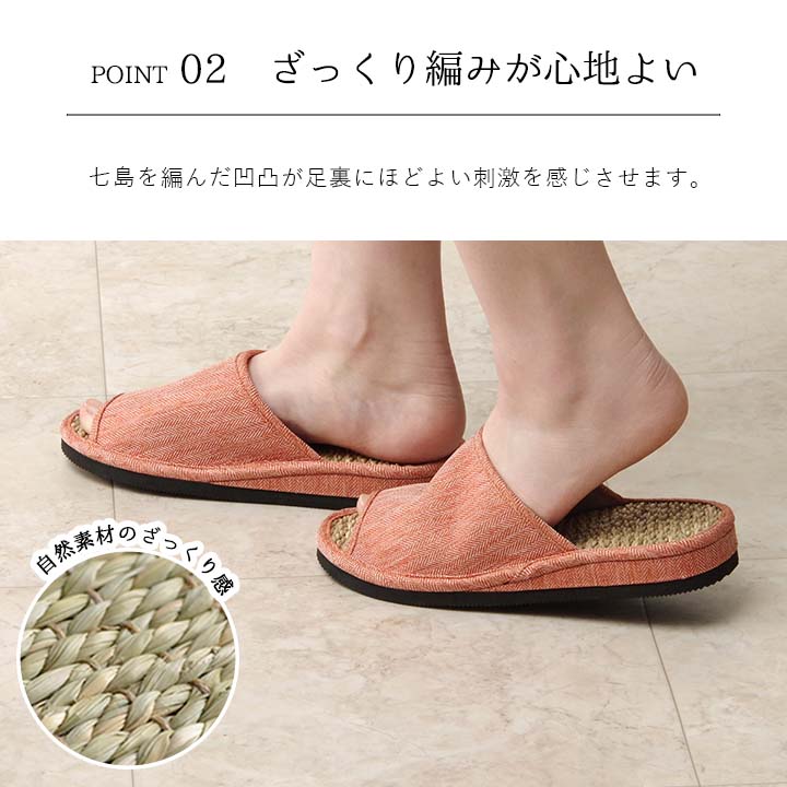 スリッパ 箱付七島い草 ベトナム製 Mサイズ【メーカー直送商品】