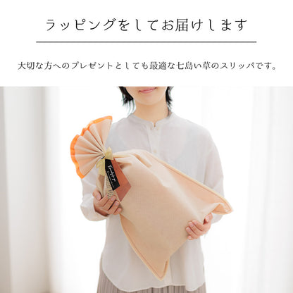 スリッパ 箱付七島い草 ベトナム製 Mサイズ【メーカー直送商品】