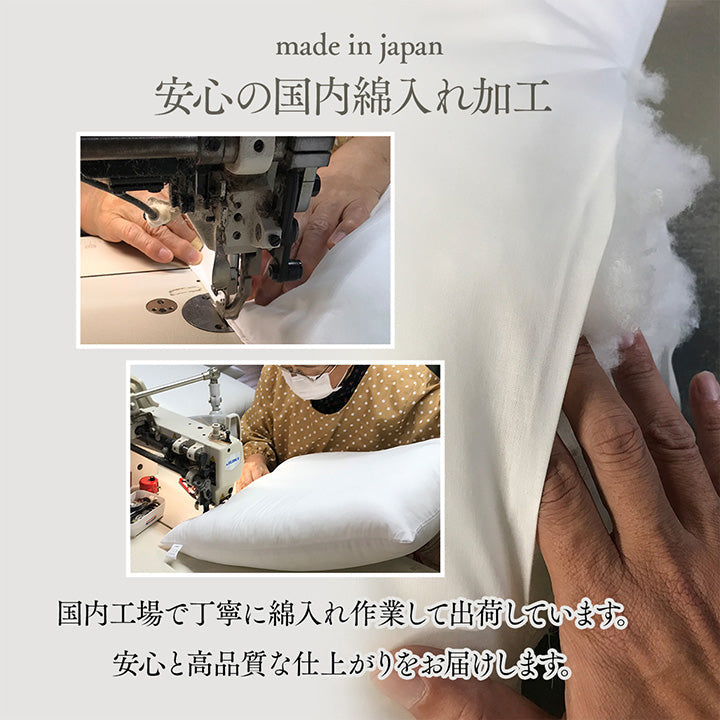 座布団 日本製 国産 和室 洋室 先染め 織物 綿 約60×60cm