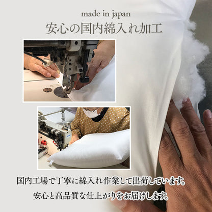 座布団 日本製 国産 和室 洋室 パッチワーク 綿 約60×60cm