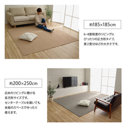 ラグ カーペット 正方形 2畳 無地 185×185cm ホットカーペット 正方形対応 全7色 【メーカー直送商品】